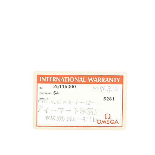 オメガ シーマスター 120ｍ 腕時計 2511 81 クオーツ ブラック文字盤 ステンレススチール レディース OMEGA 【中古】