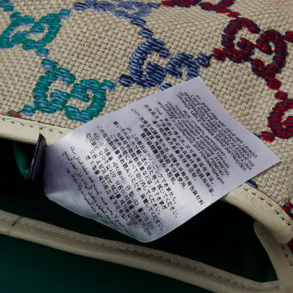 グッチ GG チルドレンズ リュック バックパック 630818 ベージュ マルチカラー ウール レザー メンズ GUCCI 【中古】