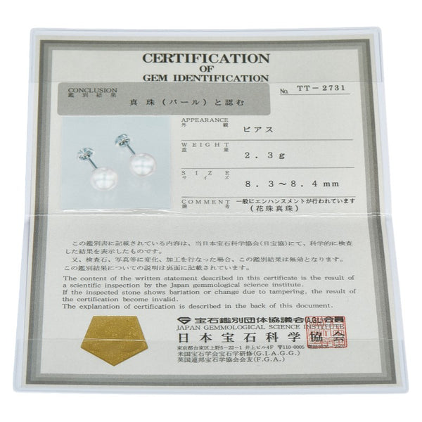 Pt900 プラチナ アコヤパール8.3～8.4mm ピアス レディース 【中古】