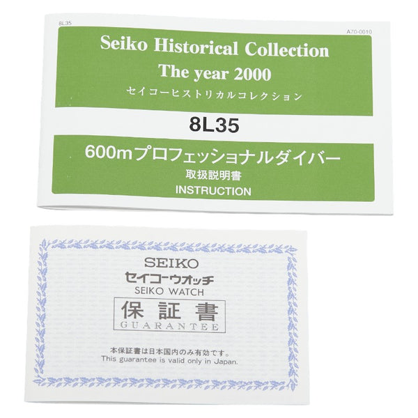 セイコー ヒストリカルコレクション2000 プロフェッショナルダイバー600M 腕時計 SBDX005 自動巻き ブラック文字盤 ステンレススチール ラバー メンズ SEIKO 【中古】