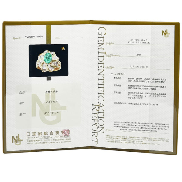 ノーブランド K18YG イエローゴールド エメラルド1.15ct ダイヤ2.14ct リング 指輪 レディース no brand 11.5号 【中古】