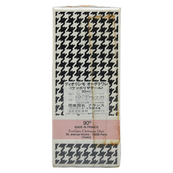 ディオール ディオリッシモ オードトワレ 30ml 香水 クリア ガラス レディース Dior 【中古】