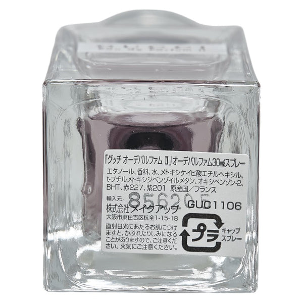 グッチ オードパルファム II EDP 30ml 香水 ピンク ガラス レディース GUCCI 【中古】