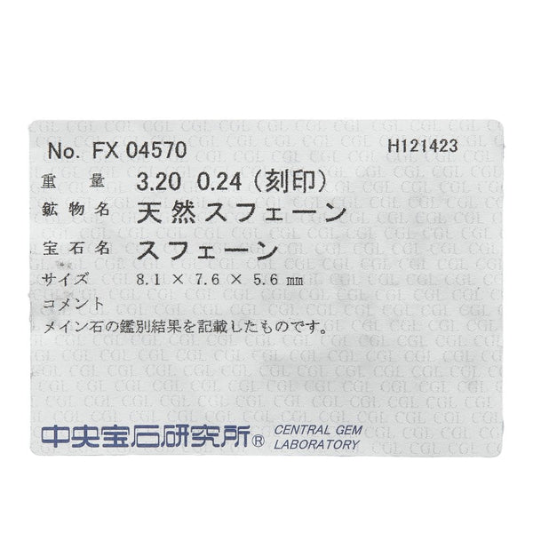 Pt900 プラチナ スフェーン3.20ct ダイヤ0.24ct ペンダントトップ レディース 【中古】