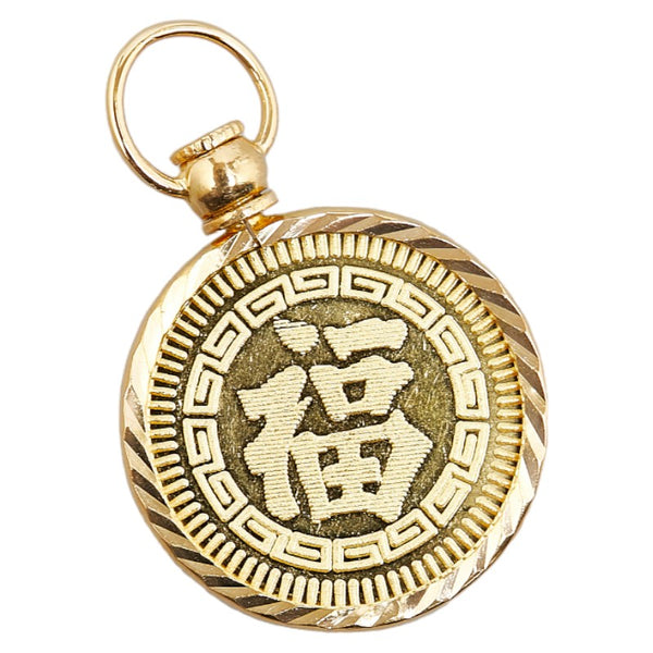 K22YG イエローゴールド 龍 福 モチーフ 風水 ペンダントトップ レディース 【中古】