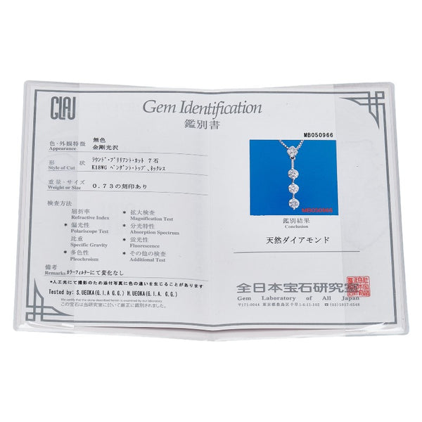 ノーブランド K18WG ホワイトゴールド ダイヤ0.73ct ネックレス レディース no brand 【中古】