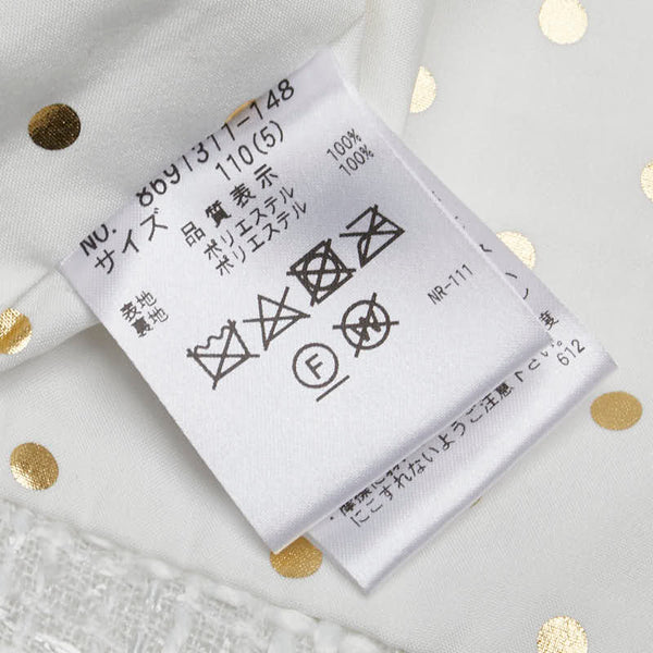 ケイトスペード リボン ツイードジャケット サイズ：110 ホワイト ポリエステル レディース Kate Spade 【中古】