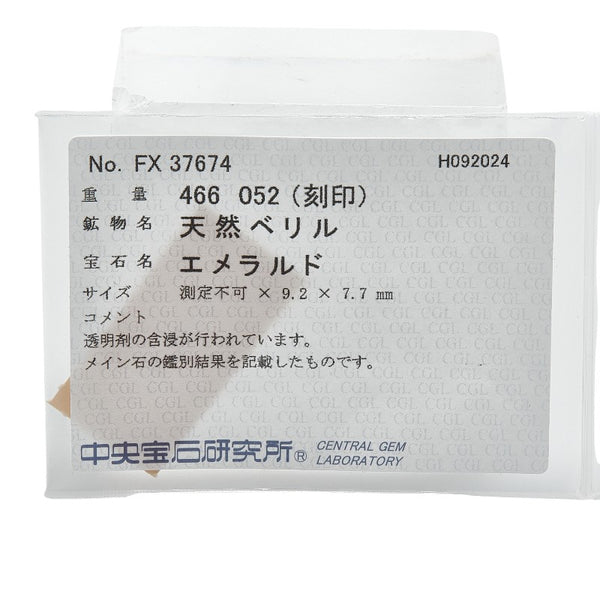 Pt900 プラチナ Pt850 プラチナ エメラルド4.66ct ダイヤ0.52ct ティアドロップ モチーフ ベネチアン チェーン ネックレス レディース 【中古】