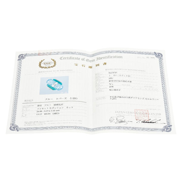 K18YG イエローゴールド ダイヤ0.14ct ブルートパーズ カルセドニー リング 指輪 レディース 15.5号 【中古】