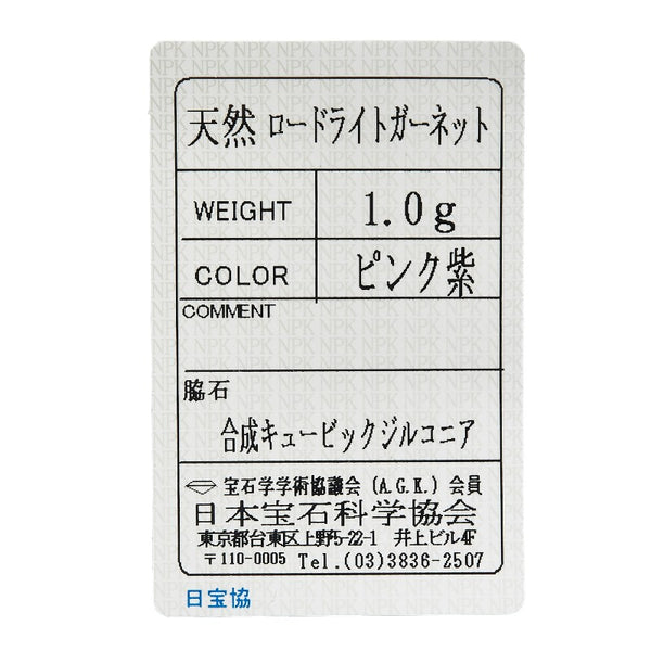 K18YG イエローゴールド ガーネット キュービックジルコニア ピアス レディース 【中古】