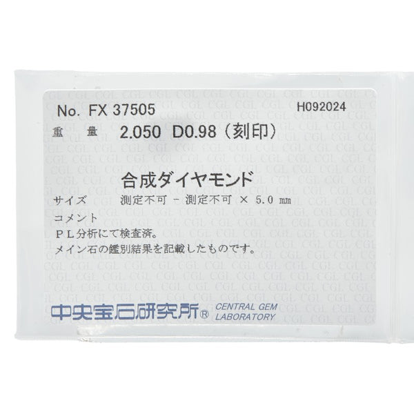 Pt900 プラチナ Pt850 プラチナ 合成ダイヤ2.05ct ダイヤ0.68ct ペンダントネックレス レディース 【中古】