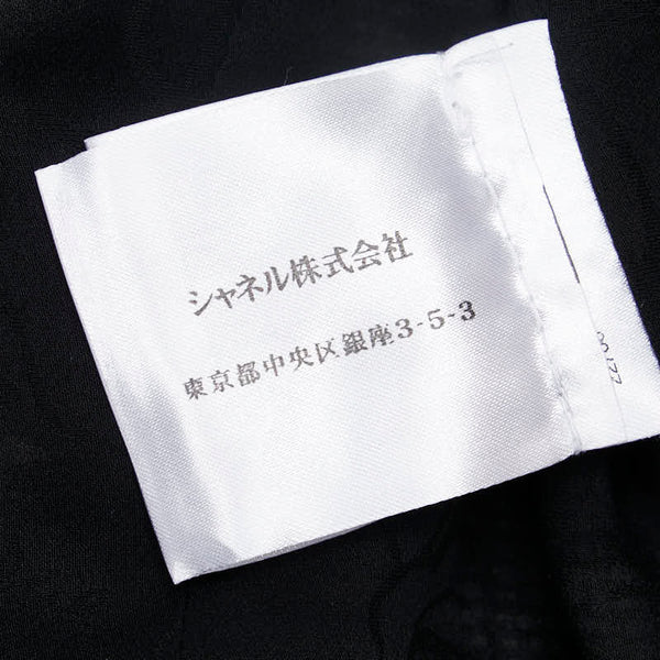 シャネル ツイード ノーカラージャケット ココマークボタン ジャケット スカート セットアップ サイズ：40 ブラック ホワイト ナイロン シルク ポリウレタン レディース CHANEL 【中古】