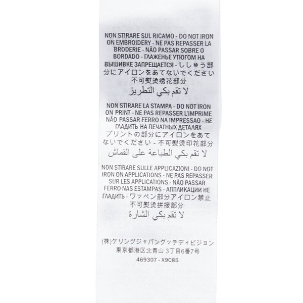 グッチ BLIND FOR LOVE UFO プリント フラワー 花 刺繍 半袖Ｔシャツ サイズ：L 469307 ブラック マルチカラー コットン メンズ GUCCI 【中古】