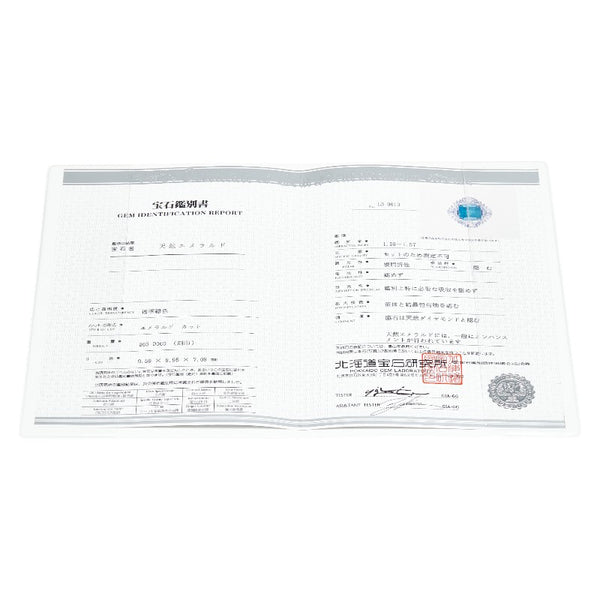 Pt900 プラチナ エメラルド3.63ct ダイヤ0.60ct リング 指輪 レディース 10.5号 【中古】