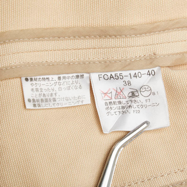 バーバリー ジャケット スカート セットアップ ベージュ コットン レディース BURBERRY 【中古】