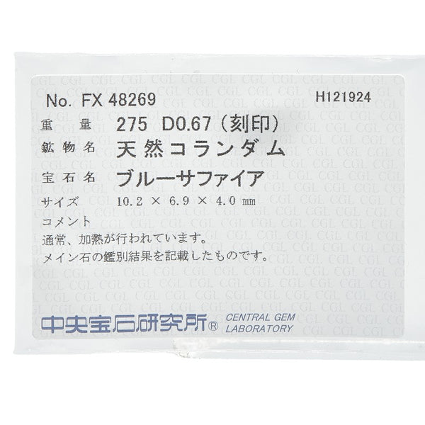 Pt900 プラチナ サファイア2.75ct ダイヤ0.67ct リング 指輪 レディース 10号 【中古】