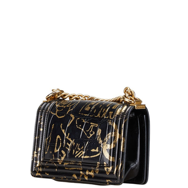 シャネル グラフィティ ボーイシャネル クロコ型押し チェーン ショルダーバッグ ブラック ゴールド レザー レディース CHANEL 【中古】