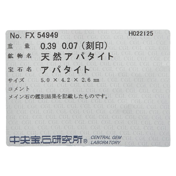 Pt900 プラチナ アパタイト0.30ct ダイヤ0.07ct ペンダントトップ レディース 【中古】