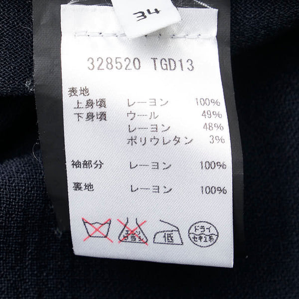 バレンシアガ チュニック サイズ：34 ブラック ネイビー レーヨン レディース BALENCIAGA 【中古】