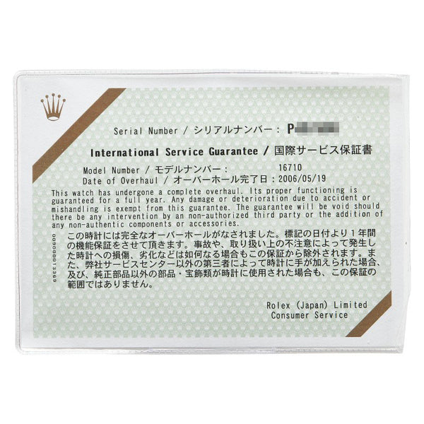 ロレックス GMTマスター2 腕時計 16710 自動巻き ブラック文字盤 ステンレススチール メンズ ROLEX 【中古】