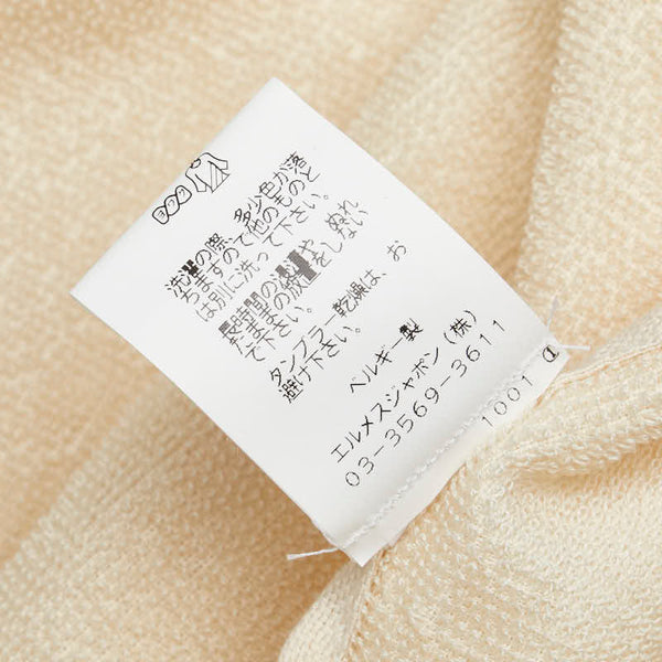 エルメス ロゴ刺繍 フリンジ バスタオル ビーチタオル ブランケット アイボリー ホワイト コットン レーヨン レディース HERMES 【中古】