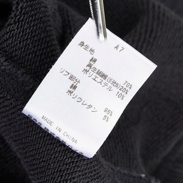 ポールスミスコレクション パーカー フーディー パンツ スウェット セットアップ ブラック コットン メンズ PAUL SMITH COLLECTION 【中古】