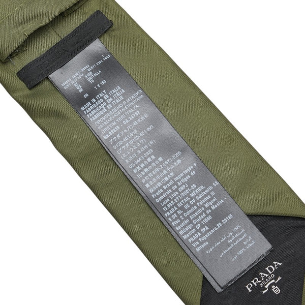 プラダ Re-Nylon ギャバジン ネクタイ UCR77 カーキ ナイロン メンズ PRADA 【中古】