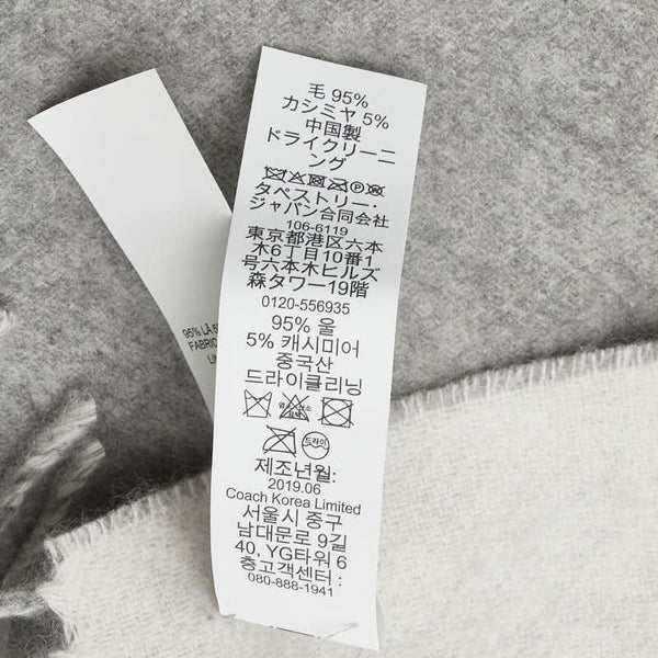 コーチ ロゴ マフラー グレー ホワイト ウール カシミヤ レディース COACH 【中古】