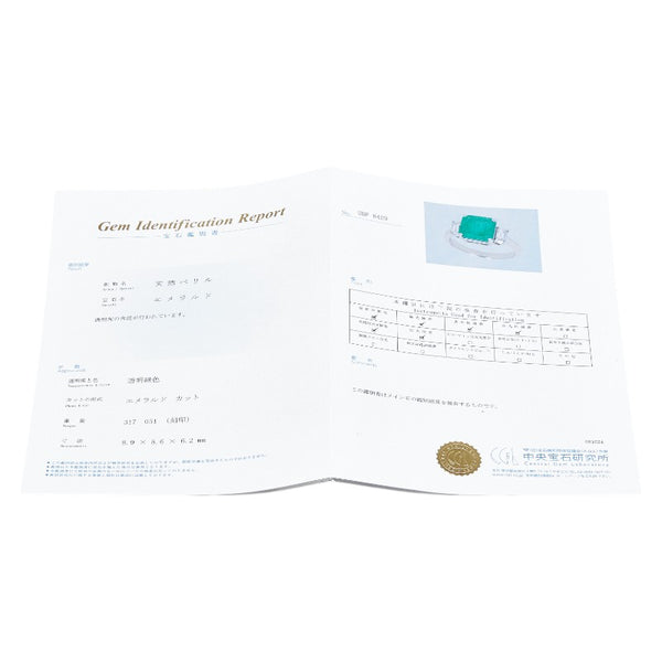 Pt900 プラチナ エメラルド3.17ct ダイヤ0.51ct リング 指輪 レディース 13号 【中古】