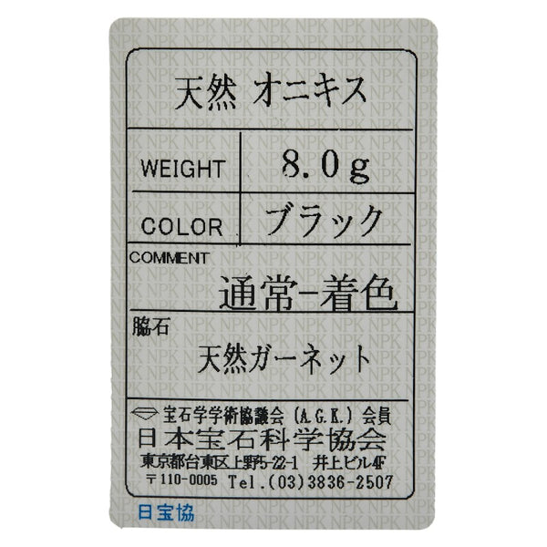 K18YG イエローゴールド オニキス ガーネット ネックレス レディース 【中古】