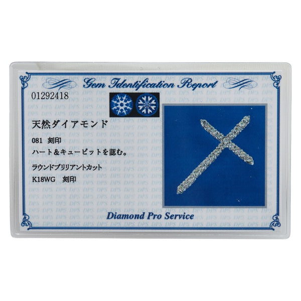 K18WG ホワイトゴールド ダイヤ0.81ct クロス 十字架 モチーフ ベネチアン チェーン ネックレス レディース 【中古】