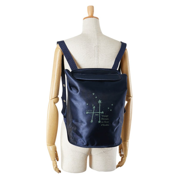 エルメス シェルパ 星を巡る旅展 リュック バックパック ブルー グリーン ナイロン レディース HERMES 【中古】
