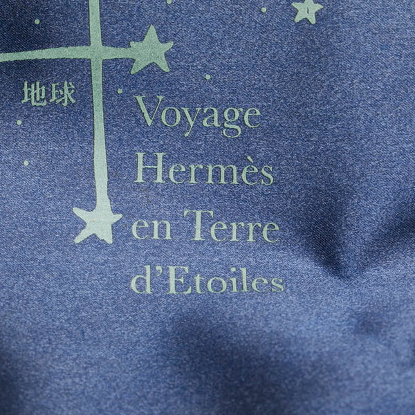 エルメス シェルパ 星を巡る旅展 リュック バックパック ブルー グリーン ナイロン レディース HERMES 【中古】