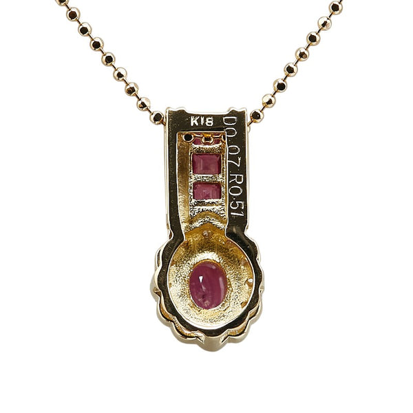 K18YG イエローゴールド ルビー0.51ct ダイヤ0.07ct ペンダントネックレス レディース 【中古】