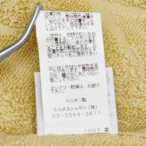 エルメス ハンドタオル バスタオル フェイスタオル 3点セット ライトグリーン イエロー系 コットン レディース HERMES 【中古】