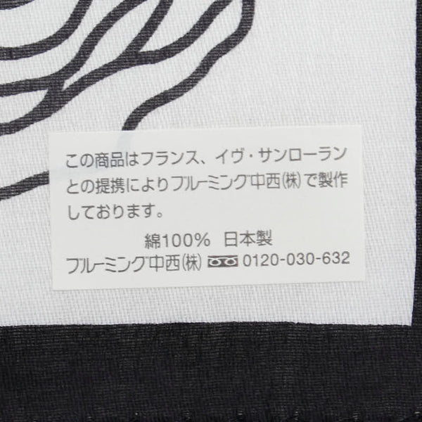 サンローラン YSLロゴ バラ スカーフ ハンカチ ホワイト マルチカラー コットン レディース SAINT LAURENT 【中古】