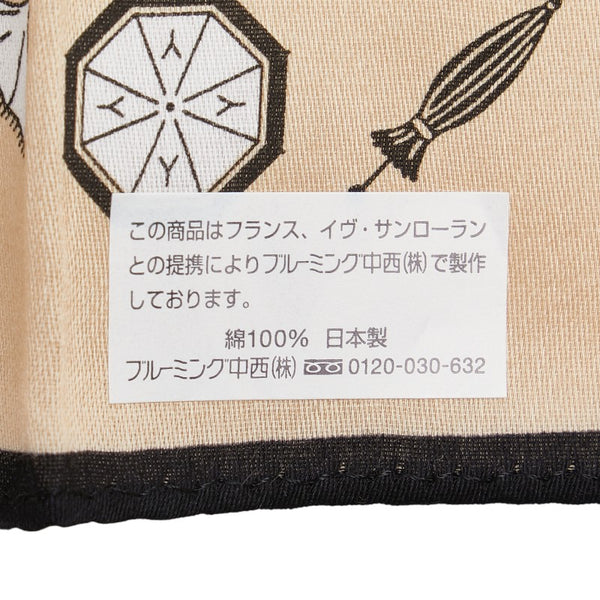 サンローラン YSLロゴ アンブレラ 傘柄 スカーフ ハンカチ ベージュ マルチカラー コットン レディース SAINT LAURENT 【中古】