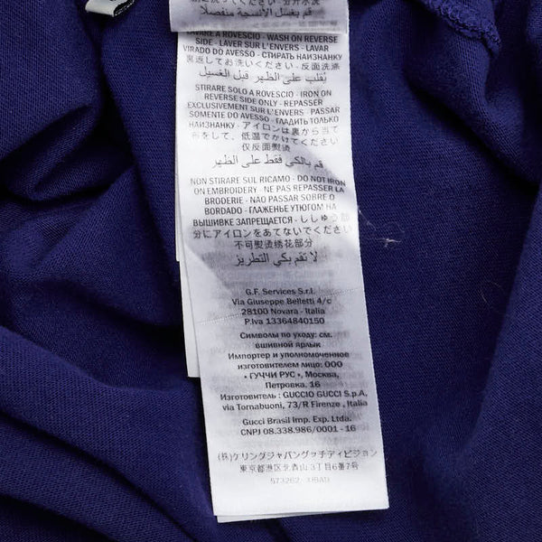 グッチ ボーダー スター ポロシャツ ラガーシャツ 長袖 サイズ：S 573262 ベージュ マルチカラー コットン メンズ GUCCI 【中古】