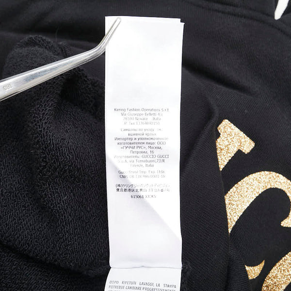 グッチ ロゴ ラメ プルオーバーパーカー サイズ：S 615061 ブラック ゴールド コットン メンズ GUCCI 【中古】
