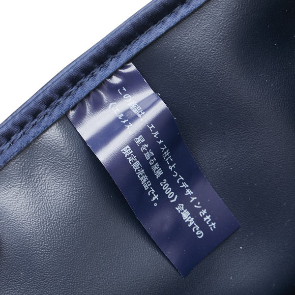 エルメス シェルパ 星を巡る旅展 リュック バックパック ネイビー グリーン ナイロン レディース HERMES 【中古】