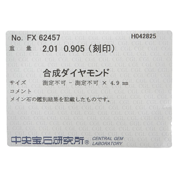 Pt900 プラチナ Pt850 プラチナ 合成ダイヤ2.01ct ダイヤ0.905ct ラウンド サークル ペンダントネックレス レディース 【中古】
