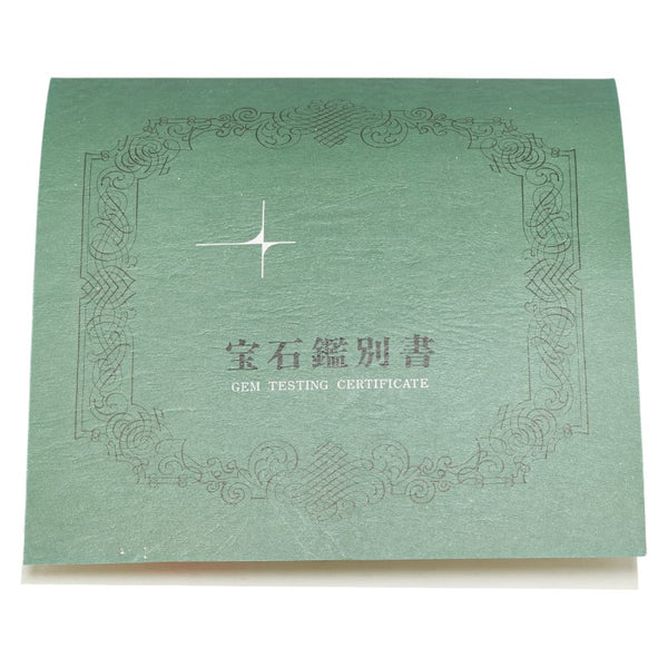 Pt900 プラチナ エメラルド0.25ct ダイヤ0.31ct リング 指輪 レディース 8.5号 【中古】