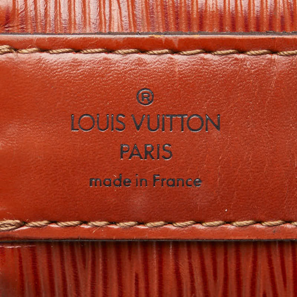 ルイ ヴィトン エピ サックデポールPM ショルダーバッグ M80203 ケニアブラウン レザー レディース LOUIS VUITTON 【中古】