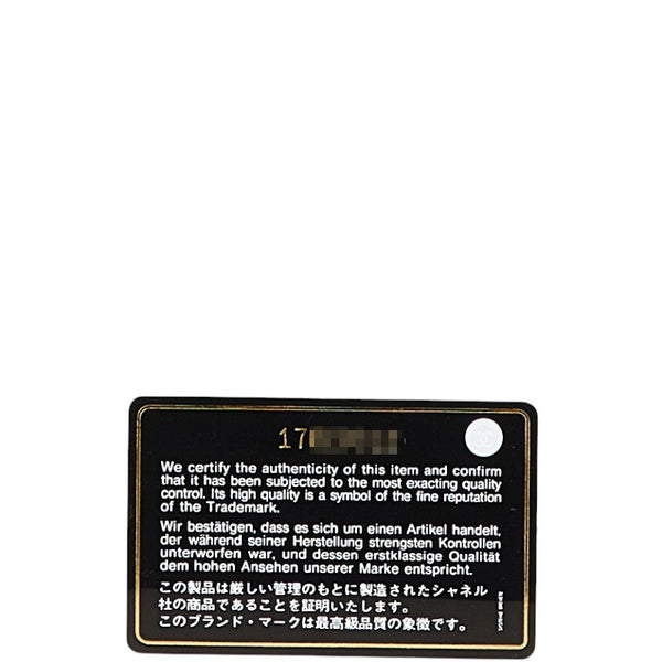 シャネル ココマーク マトラッセ チェーン ハンドバッグ トートバッグ ブラック キャビアスキン レディース CHANEL 【中古】