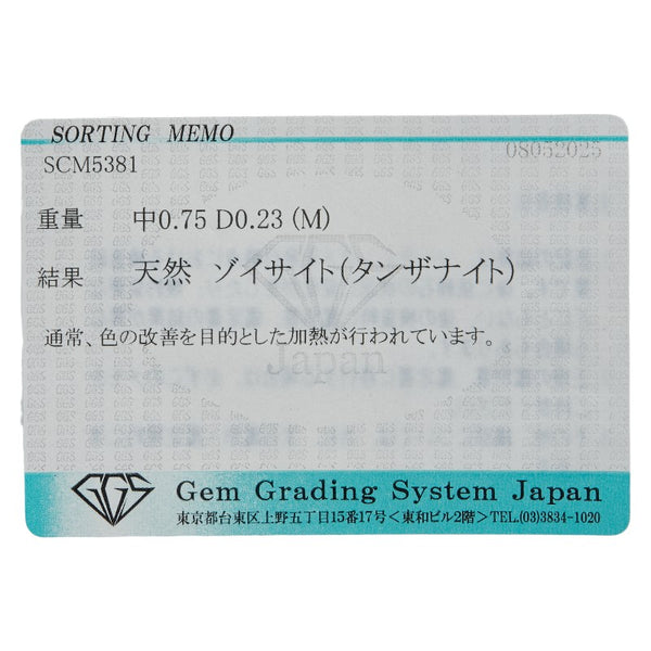 K14WG ホワイトゴールド タンザナイト0.75ct ダイヤ0.23ct 雫 モチーフ ペンダントネックレス レディース 【中古】