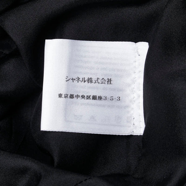 シャネル ココマーク スカート サイズ：44 P28295V18282 ブラック シルク コットン レディース CHANEL 【中古】