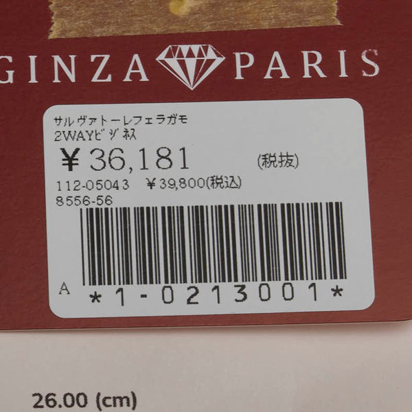 サルヴァトーレフェラガモ ビジネスバッグ ブラック レザー メンズ Salvatore Ferragamo 【中古】