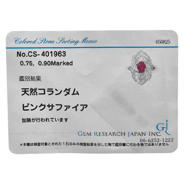 Pt900 プラチナ ピンクサファイア0.75ct ダイヤ0.90ct リング 指輪 レディース 11号 【中古】