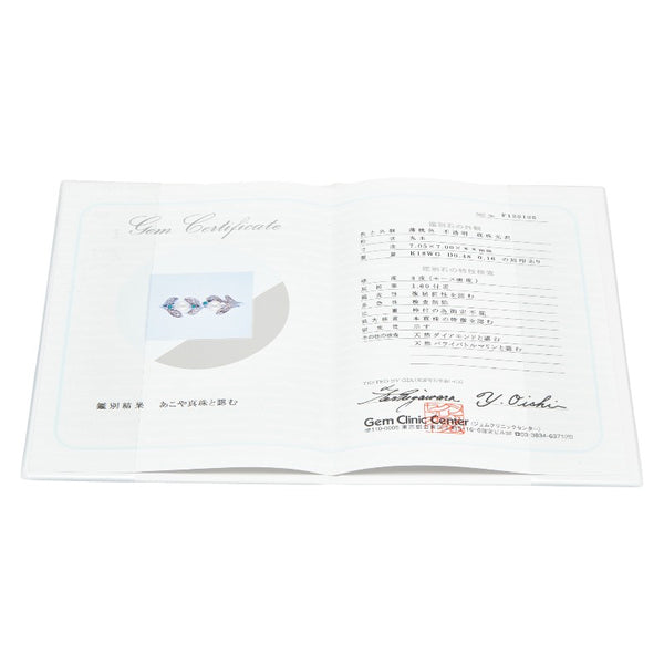 K18WG ホワイトゴールド ダイヤ0.48ct アコヤパール7mm パライバトルマリン0.16ct リーフ モチーフ 2連 リング 指輪 レディース 【中古】