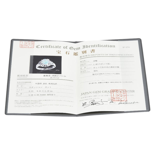 Pt900 プラチナ オパール0.69ct ダイヤ0.09ct リング 指輪 レディース 13号 【中古】